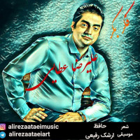 Alireza Ataei - Fekre Bekr