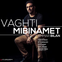 Ammar Bilan - Vaghti Mibinamet