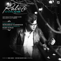 Afshin Azari - Rabete