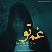 Farhad Dehghan - Ghame To