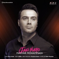 Mahyar Mohammadi - Jaei Naro