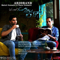 Ario Band - Havaye Delamo Dari