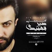 Amir Ali - Dir Fahmidi