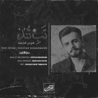 Hootan Honarmand - Tabe Tond