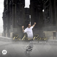 Ahmad Saeedi - Ba Man Beman