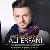 Ali Erfani - Sedaye Baaroon