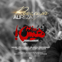 Alireza Roozegar - Hiss ( New Version )