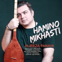 Alireza Panahi - Hamino Mikhasti