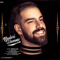 Amir Ardalan - Nadari Havamo