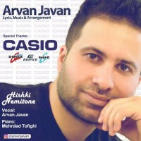 Arvan Javan - Hishki Nemitoone