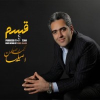 Mohammadreza Asilian - Ghasam