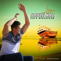 Safa Mirshekar - Sabze Naz