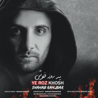Shahab Ranjbar - Ye Roz Khosh
