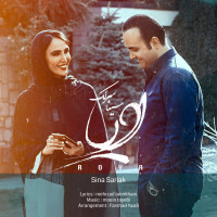 Sina Sarlak - Roya