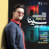 Sina Shabankhani - Range Sal