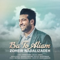 Zoheir Nadalizadeh - Ba To Aliam