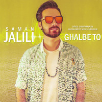 Saman Jalili - Ghalbe To