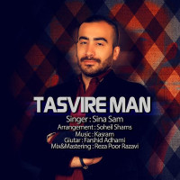 Sina Sam - Tasvire Man