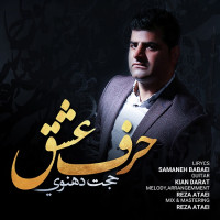 Hojat Dehnavi - Harfe Eshghe