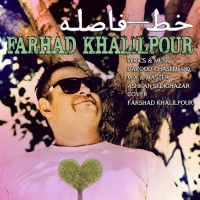 Farhad Khalilpour - Khate Fasele