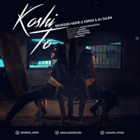 Emran & Mehrshid Habibi & Ali Salimi - Kooshi To