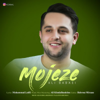 Ali Babaei - Mojeze