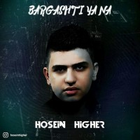 Hosein Higher - Bargashti Ya Na