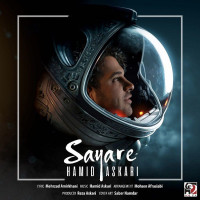Hamid Askari - Sayare