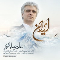 Alireza Bagheri - Iran