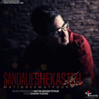 Matin Hekmatpour - Sandalie Shekasteh