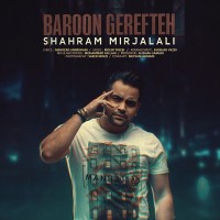 Shahram Mirjalali - Baroon Gerefteh