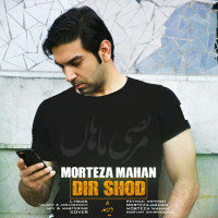 Morteza Mahan - Dir Shod