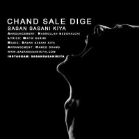 Sasan Sasani Kiya - Chand Sale Dige