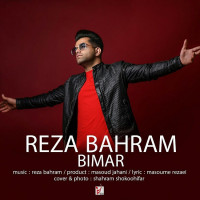Reza Bahram - Bimar
