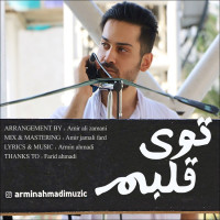 Armin Ahmadi - Tooye Ghalbam