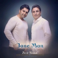 Avit Band - Jane Man