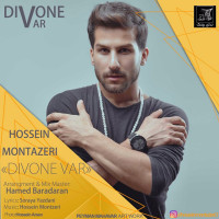 Hossein Montazeri - Divoone Var