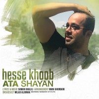 Ata Shayan - Hesse Khoob