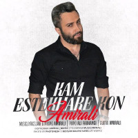 Amir Ali - Kam Estekhare Kon