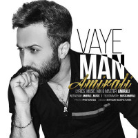 Amir Ali - Vaye Man