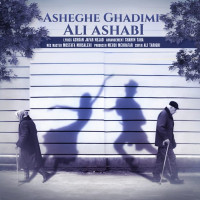 Ali Ashabi - Asheghe Ghadimi