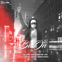 Nojom & Faraz - Bi Oon