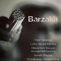 Farid Tabakhian - Barzakh