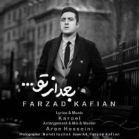 Farzad Kafian - Bad Az To