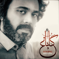 Farzad Fattahi - Golbagh