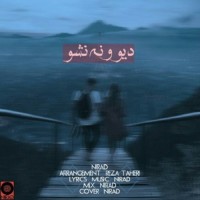 Nirad - Divooneh Nasho