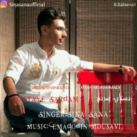 Sina Sana - Dastaye Sardam