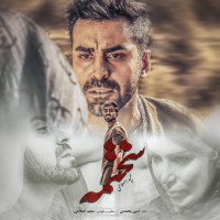 Majid Eslahi - Sakhtame