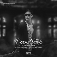 Milad Mohsenpour - Roozaye Talkh