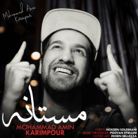 Mohammad Amin Karimpour - Mastane